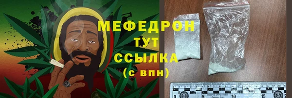 тгк Бугульма