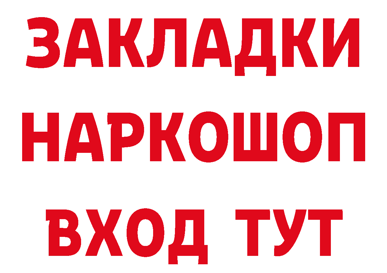 Продажа наркотиков это состав Сертолово